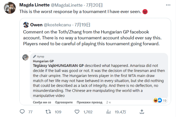 韧不拔的战 韧不拔的战